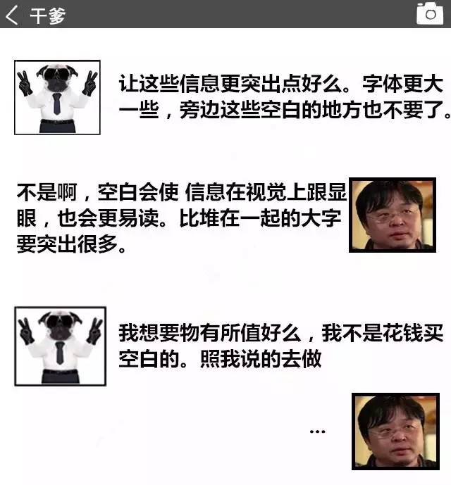 設計師和客戶之間的纏纏綿綿～  上下策劃新鄉(xiāng)logo設計