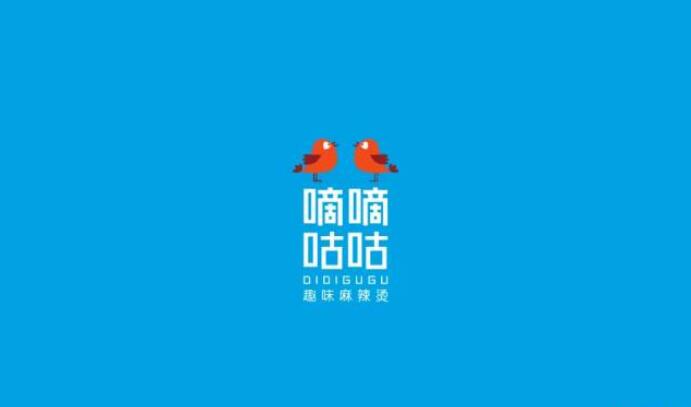 麻辣燙LOGO設計合集 