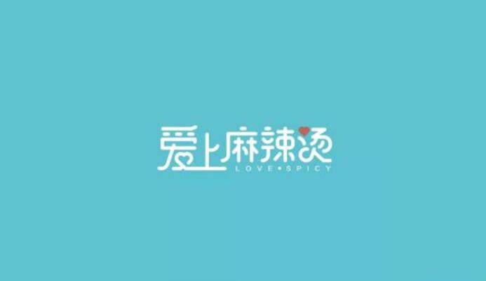 麻辣燙LOGO設計合集 