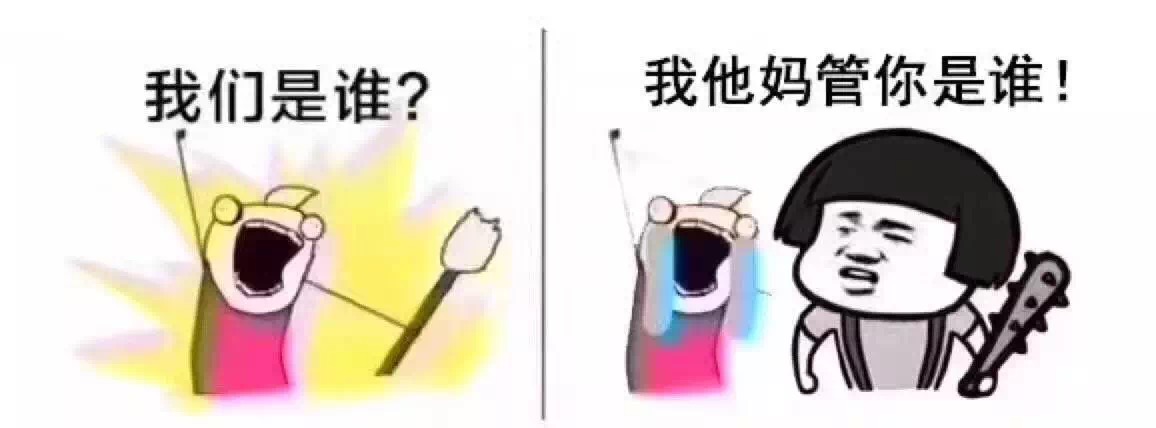 我們是誰？做LOGO的！